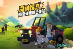 香肠派对下载游戏正版官方(香肠派对下载官方网站)