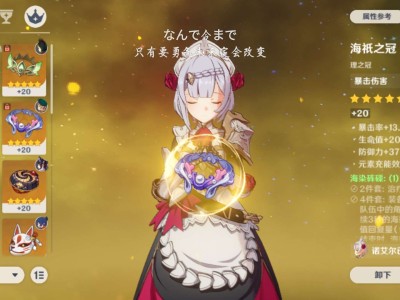 【交流】时隔多年我的女仆终于能看了游戏攻略_手游下载