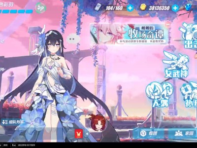 崩坏3rd台服官网下载(崩坏3rd台服官网下载地址)