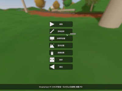 破解版，破解版游戏大全内购破解内置菜单