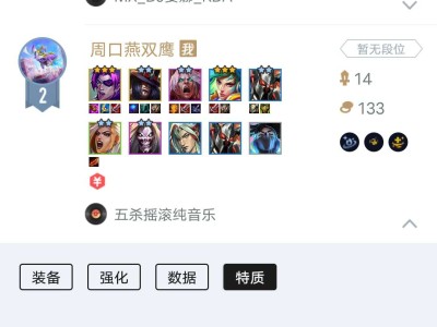 【交流】云顶新赛季游戏攻略_手游下载