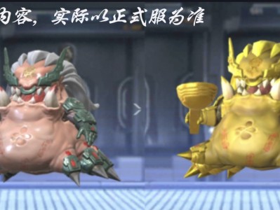 【资讯】四凶饕餮临火线，全新近战显神威游戏攻略_手游下载