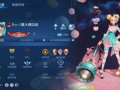 【交流】:有没有一起跨年的？游戏攻略_手游下载