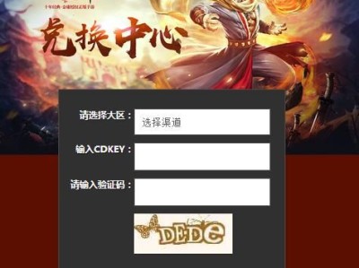 天龙八部手游官网充值中心(天龙八部手游官网充值中心app)
