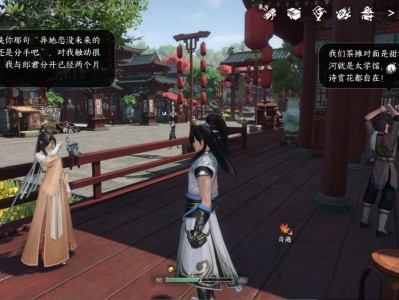 逆水寒手游下载网易，逆水寒手游网易充值官网