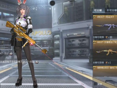 【闲聊】这枪怎么样？游戏攻略_手游下载