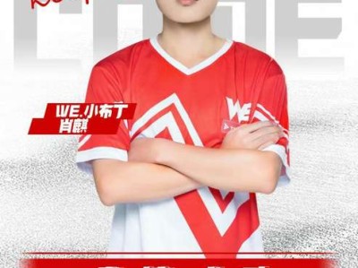 【资讯】阵容完美补强，WE转会期人员变动出炉！游戏攻略_手游下载