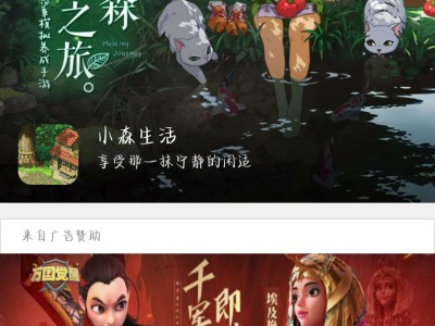 悟饭游戏厅pj版游戏攻略_手游下载