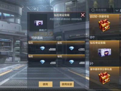 【闲聊】上次比赛白嫖的成团奖励到了游戏攻略_手游下载