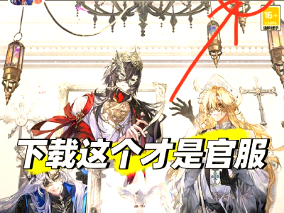魔力宝贝旅人官服和渠道服互通吗_魔力宝贝旅人官服和渠道服互通吗怎么玩