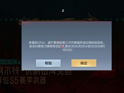 【闲聊】被误封了怎么办游戏攻略_手游下载