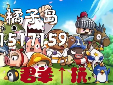 冒险岛怀旧版079攻略(冒险岛怀旧版079攻略大全)