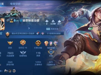 【交流】王者荣耀Q区组队消费游戏攻略_手游下载