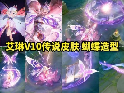 【资讯】首款免费至尊上架！王昭君龙女形象美哭，云中君皮肤特效重做游戏攻略_手游下载