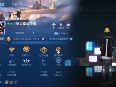 找个厉害一点的鬼谷子一起上分游戏攻略_手游下载