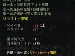 黑色沙漠武士任务，黑色沙漠武士技能特化