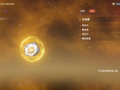 【交流】晚上好各位游戏攻略_手游下载