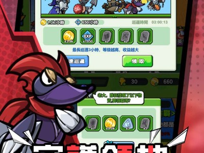 【手游推荐】鼠鼠守卫战 v1.8游戏攻略_手游下载