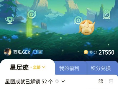 【交流】星会员直接满级游戏攻略_手游下载