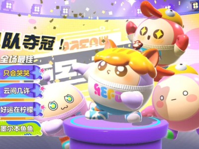 蛋仔派对官服链接(蛋仔派对官服链接安卓)