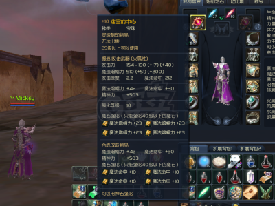 永恒之塔怀旧服美服，永恒之塔怀旧服美服官网