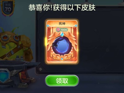 铁匠铺砸出一个死神游戏攻略_手游下载