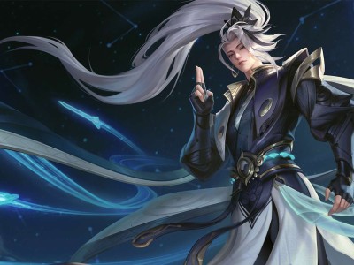 【王者秀图】一点浩然气，千里快哉风。游戏攻略_手游下载
