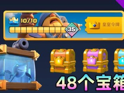 皇室战争宝箱查询器下载，皇室战争宝箱查询app下载