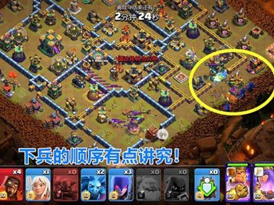 部落冲突6月资格赛挑战怎么打，部落冲突,6月资格赛挑战怎么过?