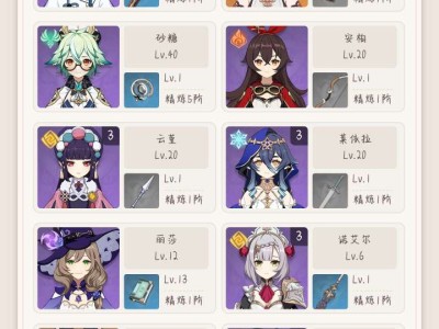 【求助】推荐个阵容，游戏攻略_手游下载