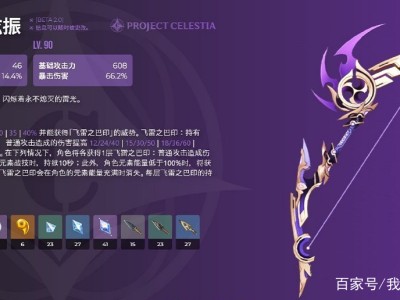 原神2.1武器池，原神 22 武器池