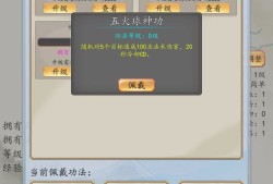【手游推荐】战仙门(免广告获奖励)游戏攻略_手游下载