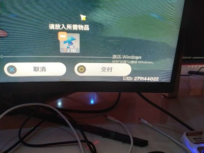 【交流】鬼一样的蘑菇游戏攻略_手游下载