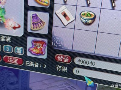 梦幻西游计算器修炼_梦幻西游2修炼金钱计算器工具
