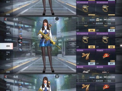 穿越火线体验服下载_穿越火线体验服下载链接