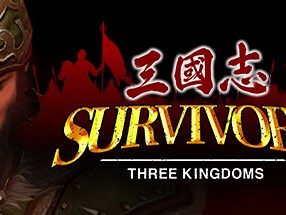 【端游推荐】三国志:乱世求生 v2.0 中文（解压即玩）游戏攻略_手游下载