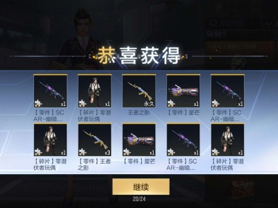 【闲聊】卧槽 这么给的吗游戏攻略_手游下载