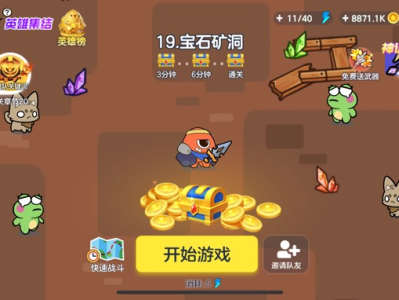 加几个突击队队友一起玩游戏攻略_手游下载