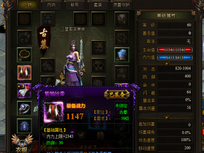 九阴绝学红包版兑换码(九阴绝学红包版的兑换码)