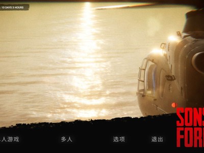 【端游推荐】森林之子 官方中文 v32444 联机版【阿里云盘】游戏攻略_手游下载
