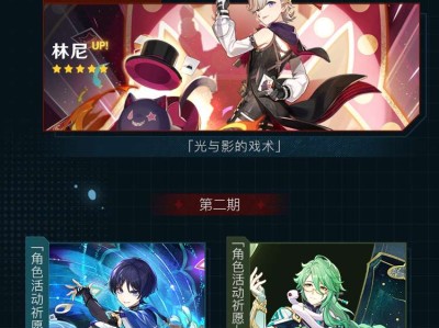【闲聊】铃铛真的不打低端局啊游戏攻略_手游下载
