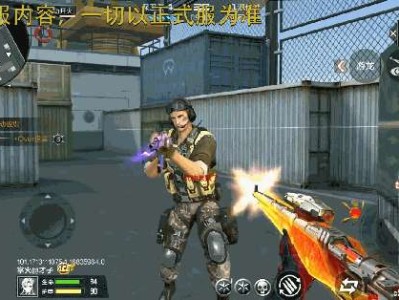 【图片】98k蜻蜓游戏攻略_手游下载
