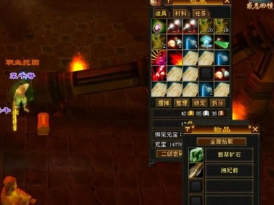 新天龙八部怎么赚交子(天龙八部端游怎么赚交子比较快)