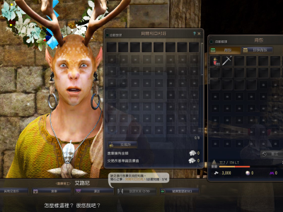 黑色沙漠gm的书信，黑色沙漠gm的书信有什么用