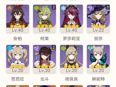 【求助】求两支配队游戏攻略_手游下载