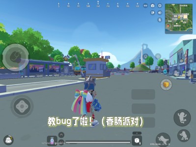 香肠派对为什么下架了(taptap电脑版下载)