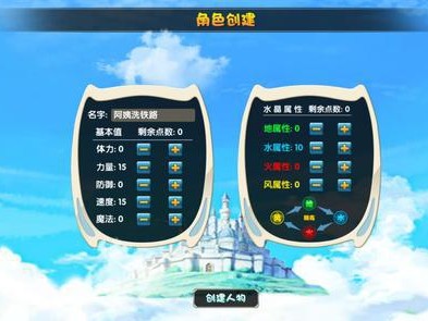 魔力宝贝剑士加点，魔力宝贝剑士加点分析