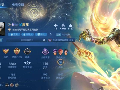 王者搭子dd游戏攻略_手游下载