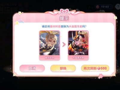 乐园笔6300游戏攻略_手游下载