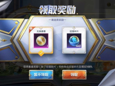 【游戏兼职】多人模式再度创新，引领全新潮流玩法【游戏兼职】锋芒之游戏攻略_手游下载